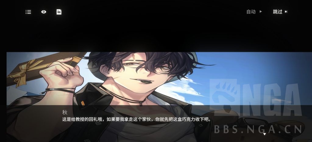 演出bug他的真的是被看扁了啊