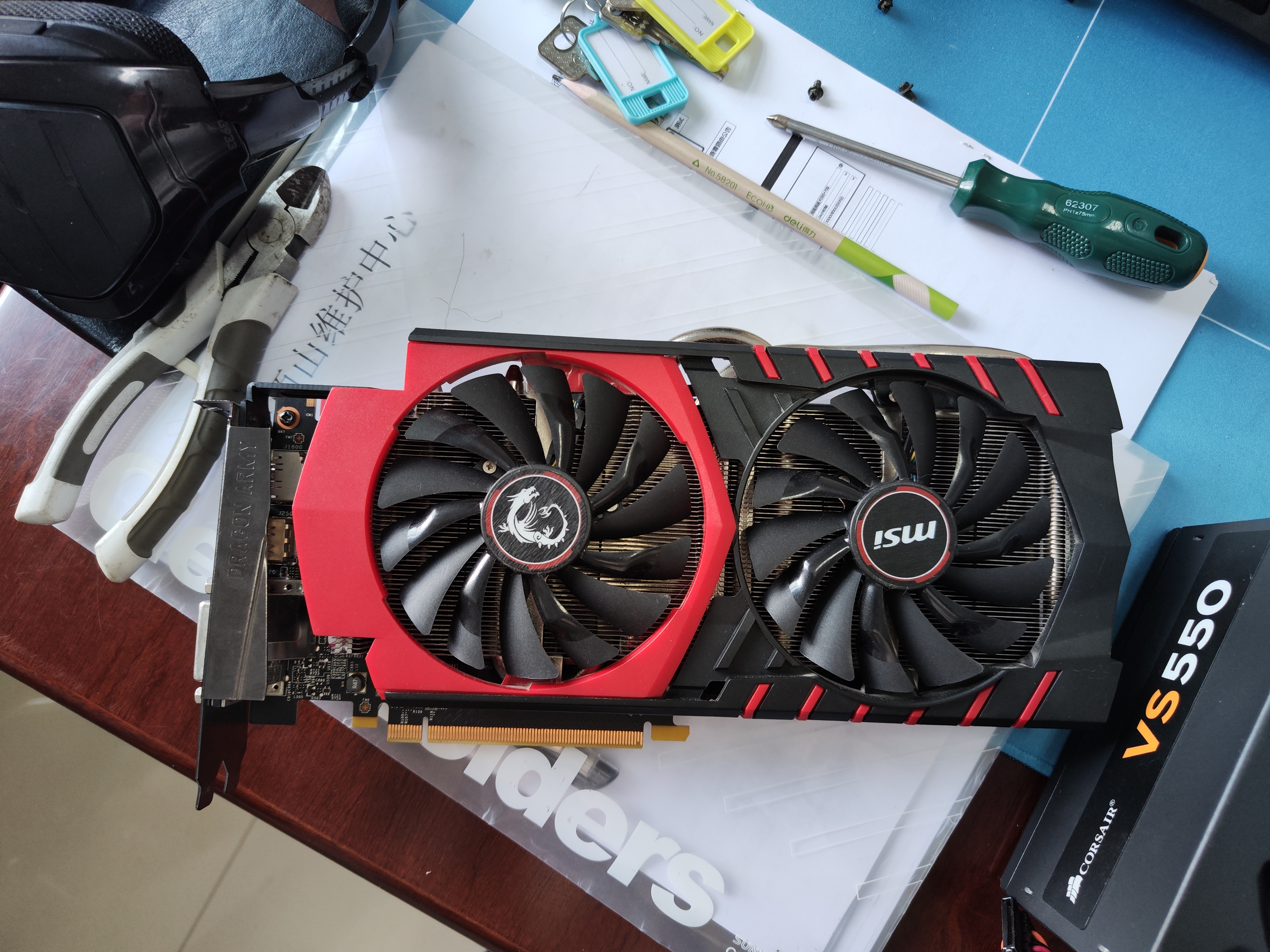 微星gtx970绿龙图片