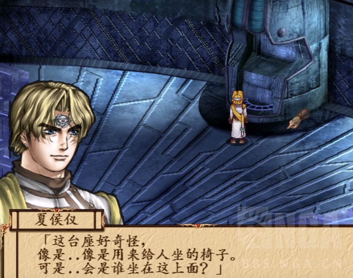 浅谈单机天地劫三部曲与手游天地劫在人物和世界观设定上的不同