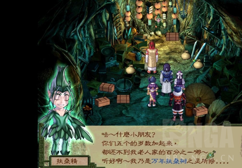 浅谈单机天地劫三部曲与手游天地劫在人物和世界观设定上的不同