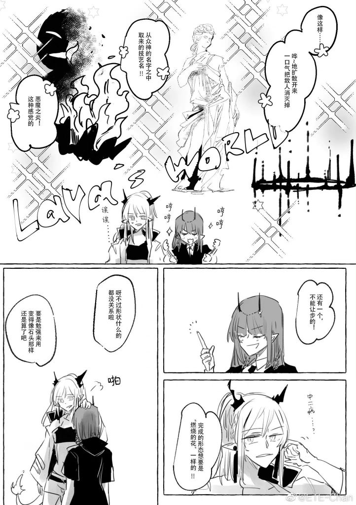 [搬运]彼岸花 nga玩家社区