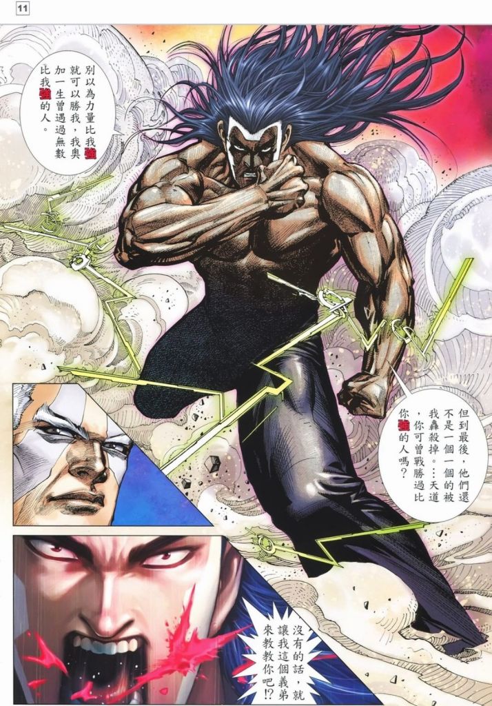 海虎里杀人鲸奥加这个人真的让人感觉好有魅力虽然很婆妈