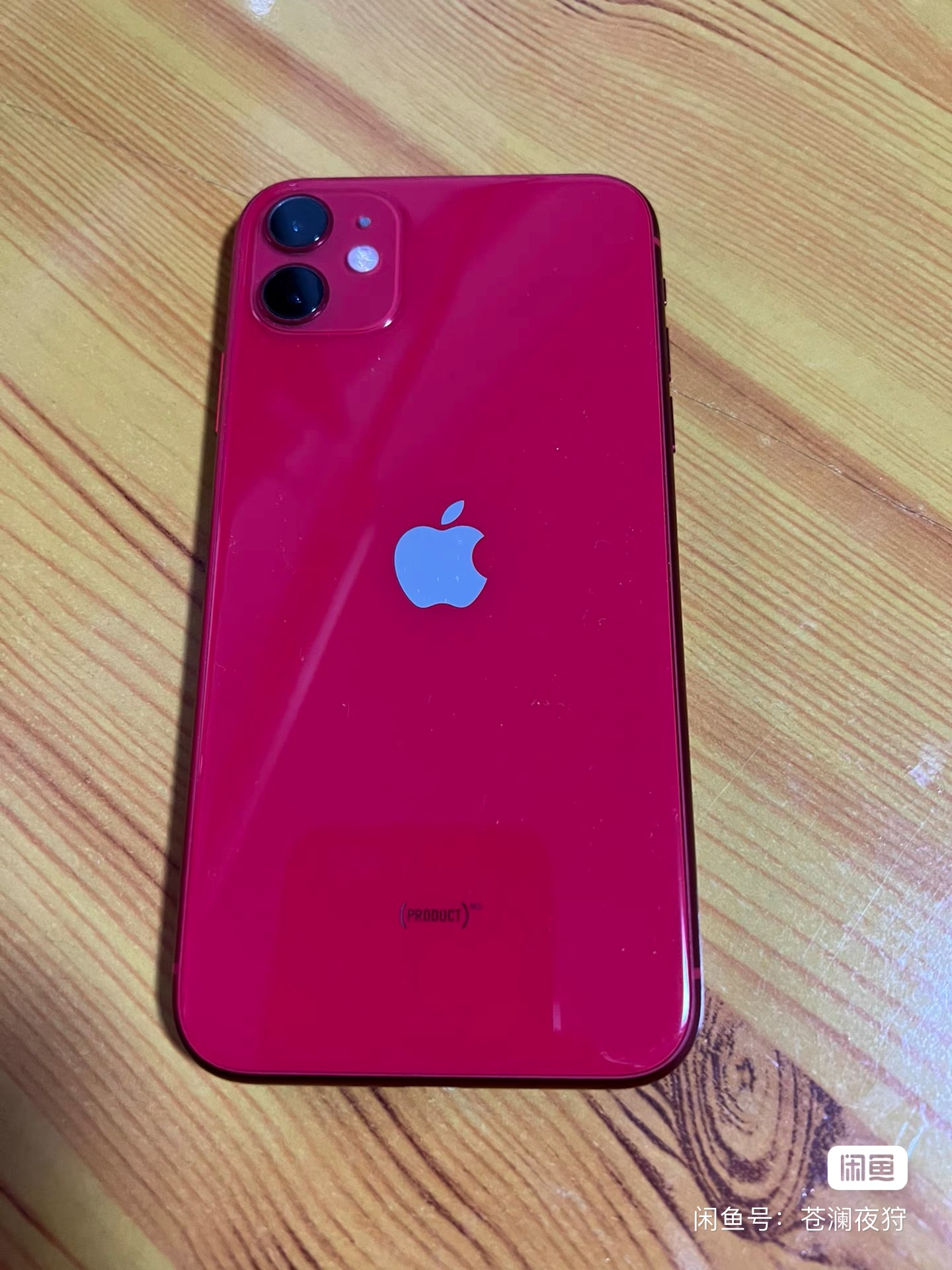 已出iphone11128g红色