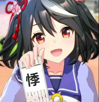 写作中短篇甜文是训练员但整天和爱丽数码一起推cp1米浴乌拉拉篇完结