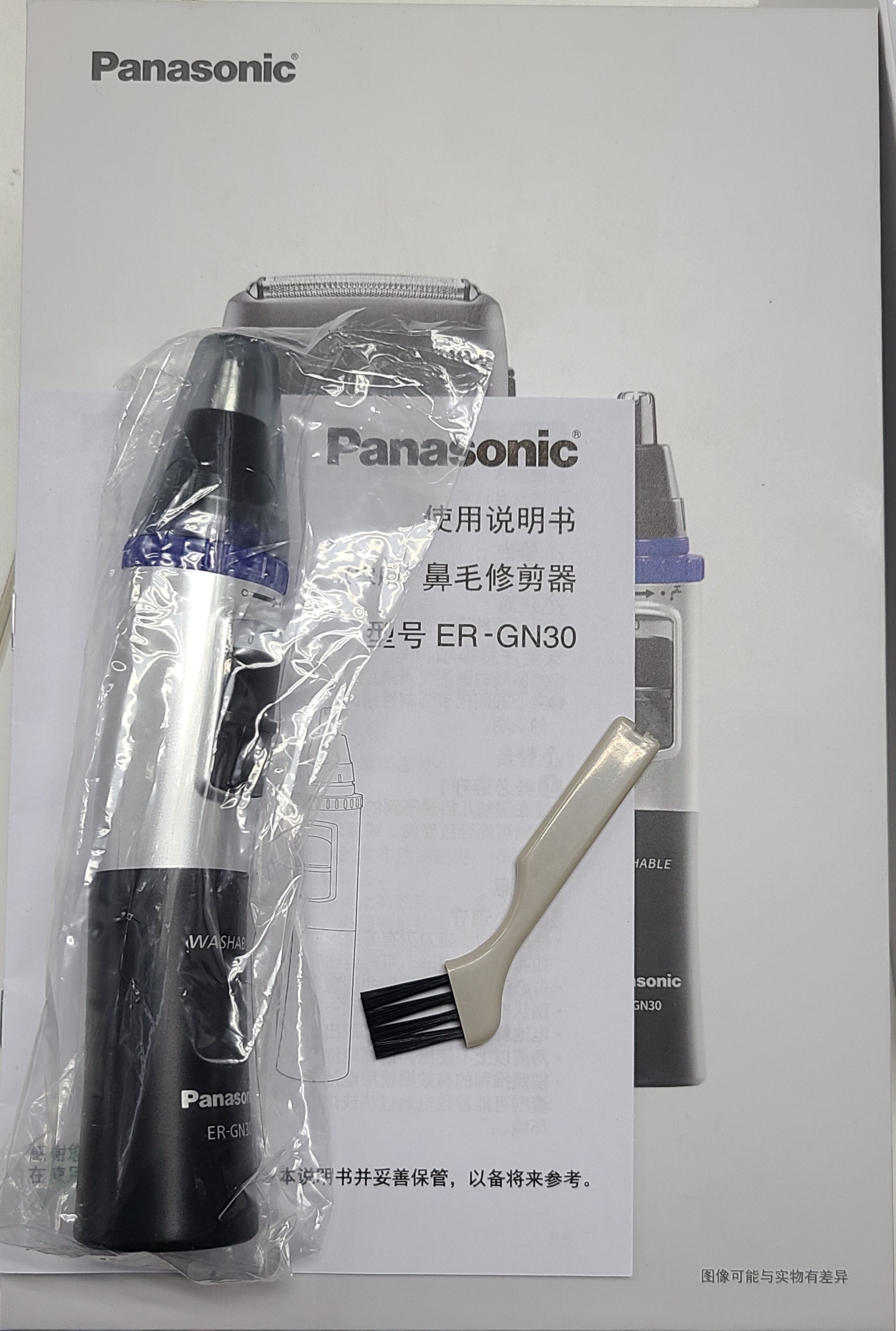 出全新松下gn30鼻毛修剪器美容修剪器电动修眉刀