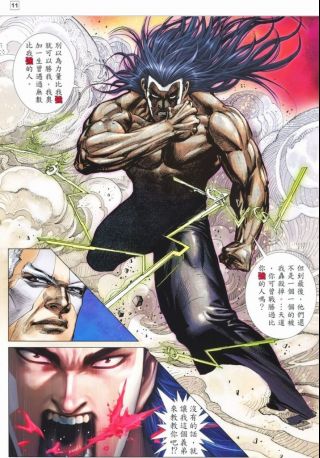 是不是名称类似巨鲸帮猛虎帮的帮派都很杂鱼