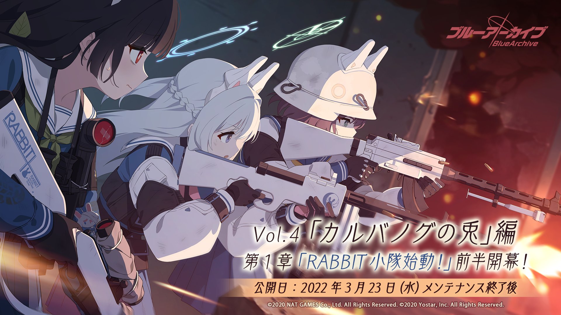 新闻搬运日服323主线vol4カルバノグの兎第一章公开