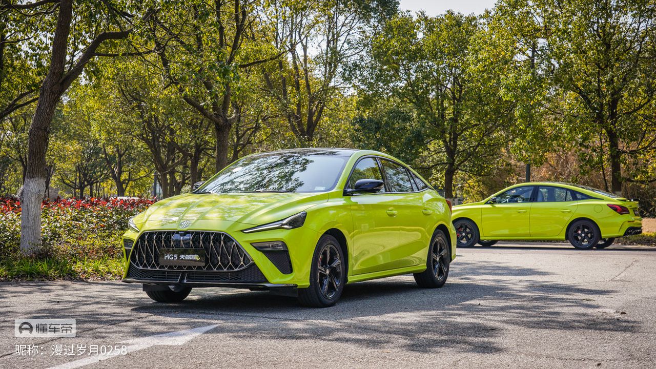 1029万起名爵mg5天蝎座正式开启预售