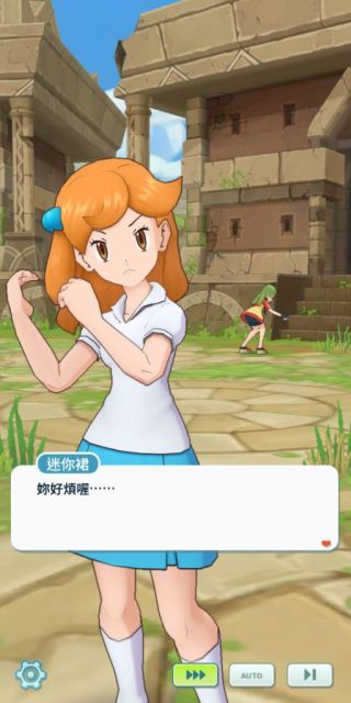 宝可梦大师基格尔德细胞只有9个第十个在哪里啊