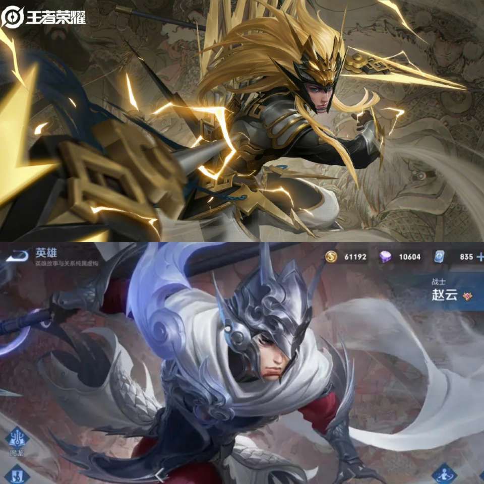 赵云明明是主角命皮肤为啥是配觉脸