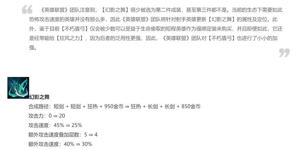 游戏本体如何评价绿叉这件装备
