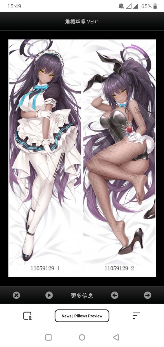 提问大家知道碧蓝档案这个游戏吗可以安利下吗