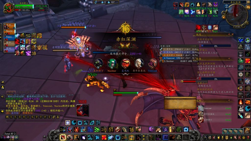 风怒图腾这个职业有点弱了得加强一下