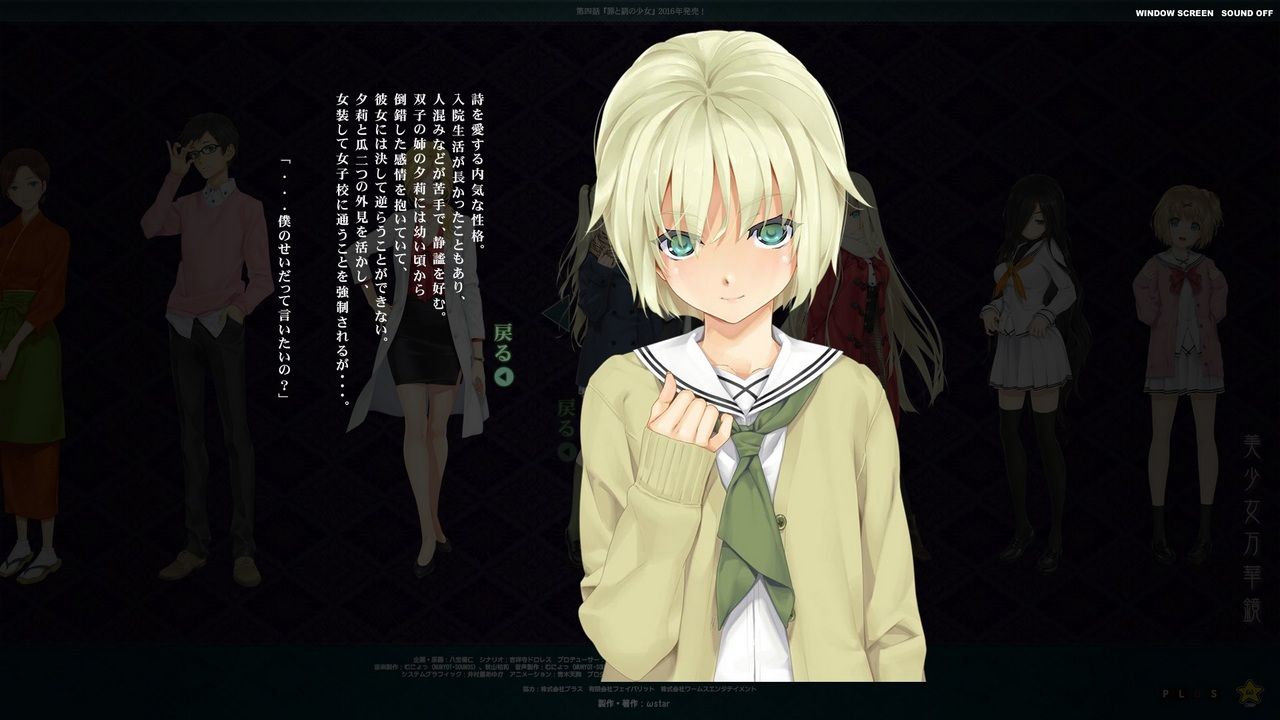 镜4感想夕摩是不是被黑的太过了