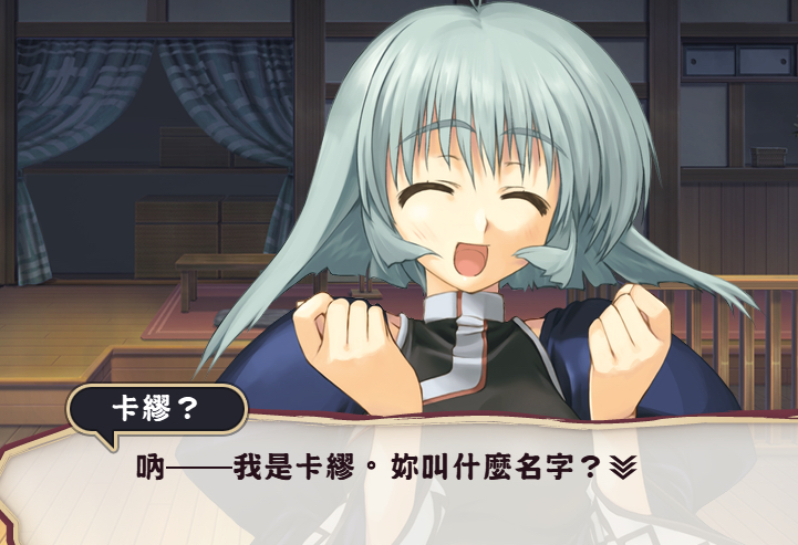 卡缪听起来像女人的名字