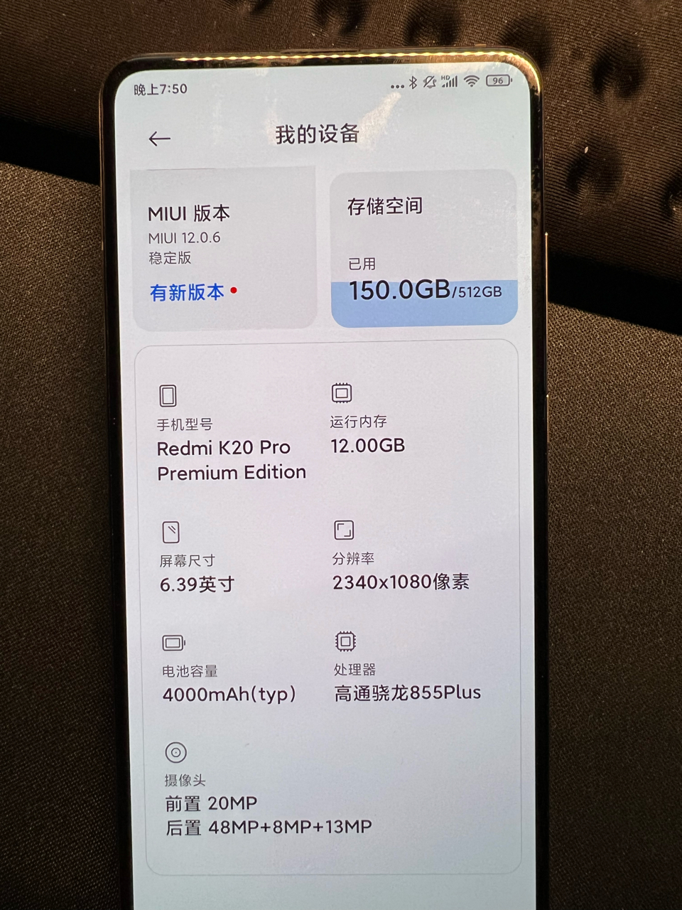 小米红米k20pro尊享版12512超级战损
