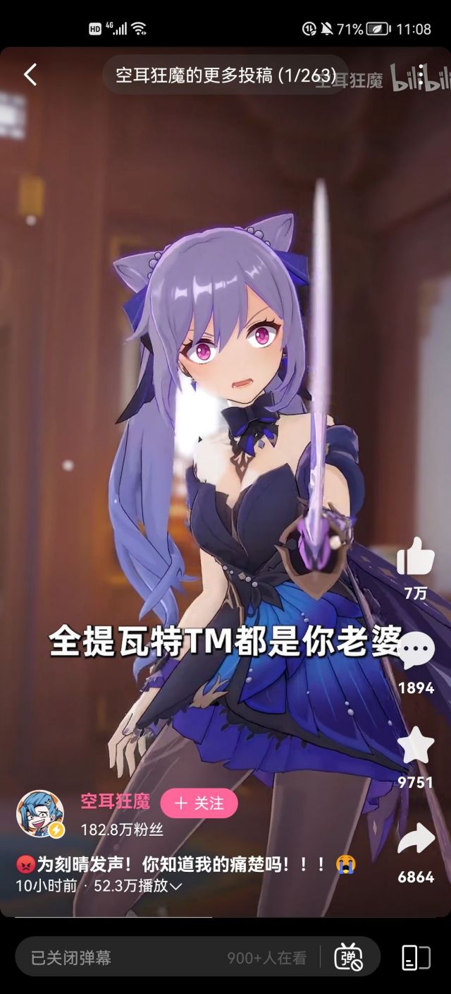 同人搬运这刻晴的表情动作整挺好