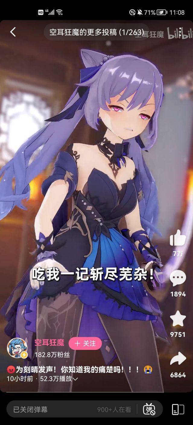 [同人搬运]这刻晴的表情动作整挺好 nga玩家社区