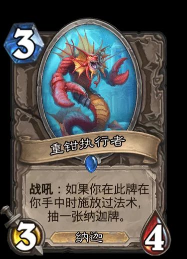 破事水vsc新卡讨论为啥男娜迦那么丑