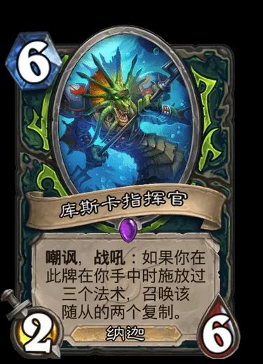 破事水vsc新卡讨论为啥男娜迦那么丑