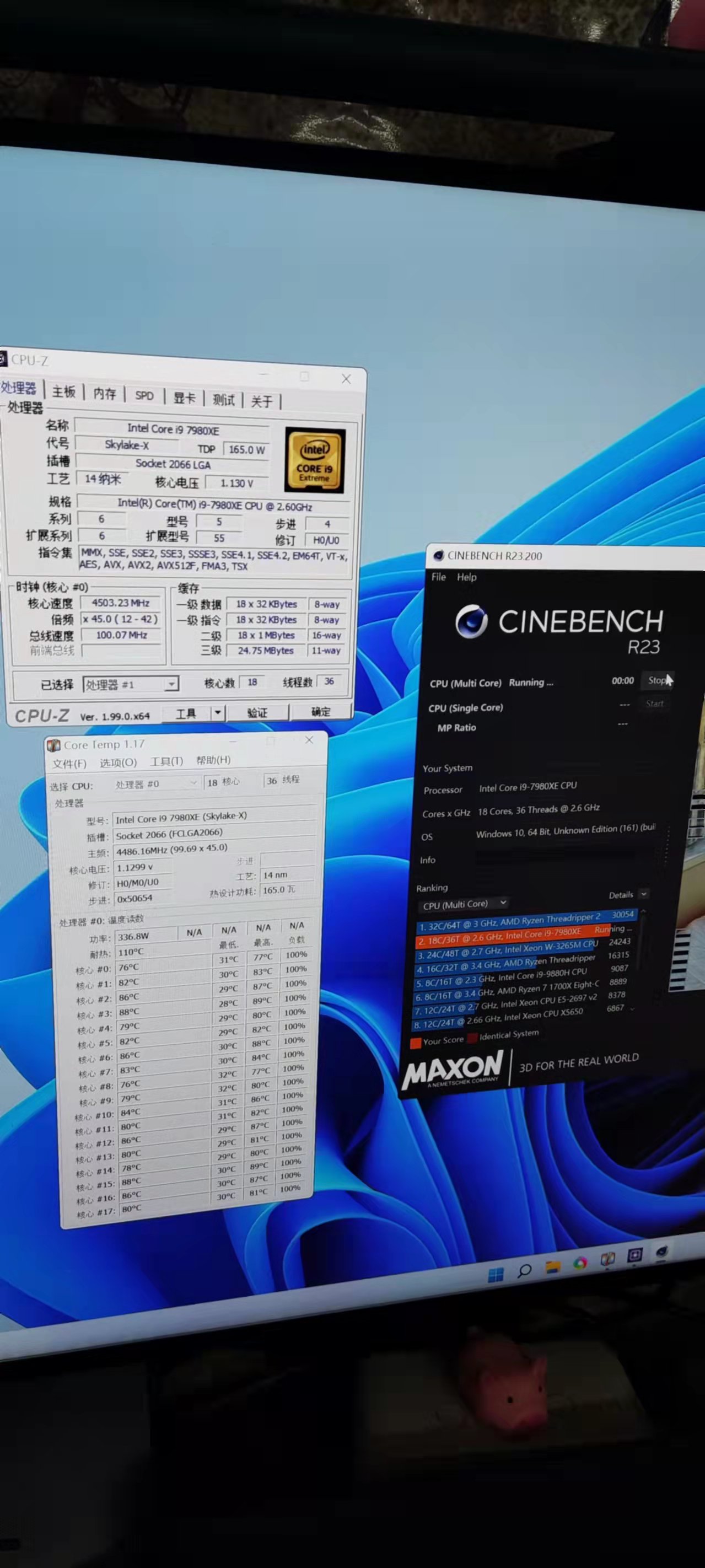 硬件产品讨论2022年上7980xe大船