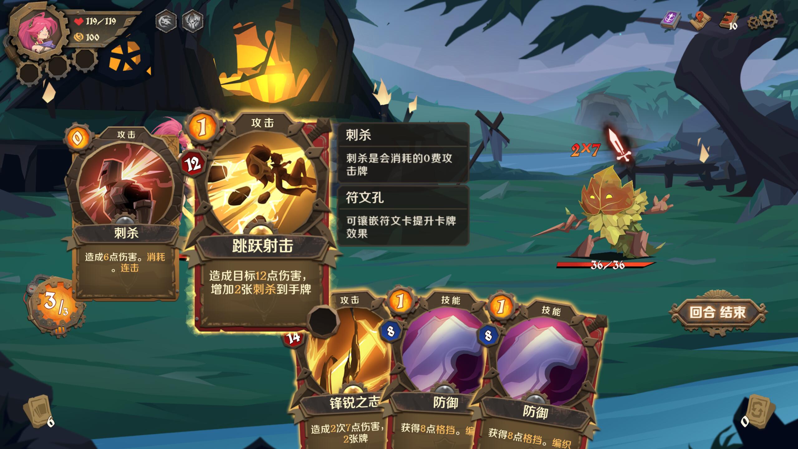 indieslies加入了更多佐餐内容的爬塔like游戏