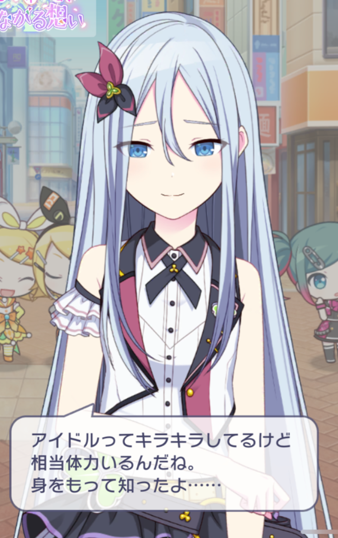 pjsk今年愚人节确实好活