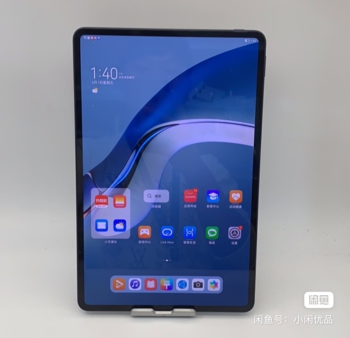 出个华为matepadpro12.6  8 128g