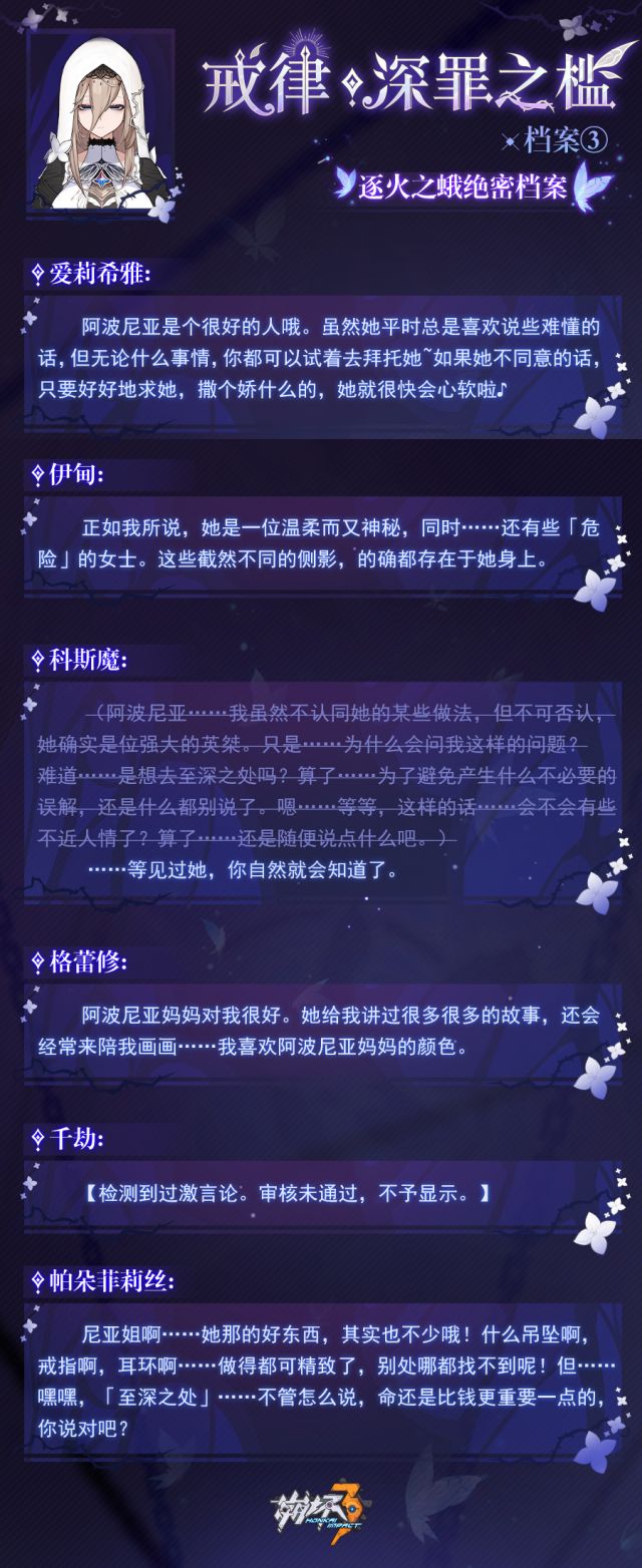 氵阿波尼亚我要杀你一千遍也不够