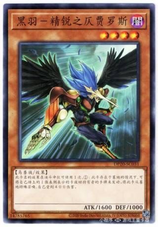 没人水一下乱斗的虹暗龙卡组吗