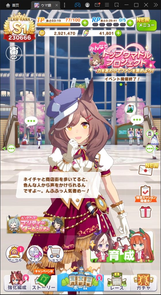 闲聊杂谈已送出赛马娘新版本一局时间太长了没时间玩了