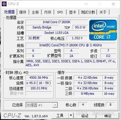 电脑硬件i72600kcpu