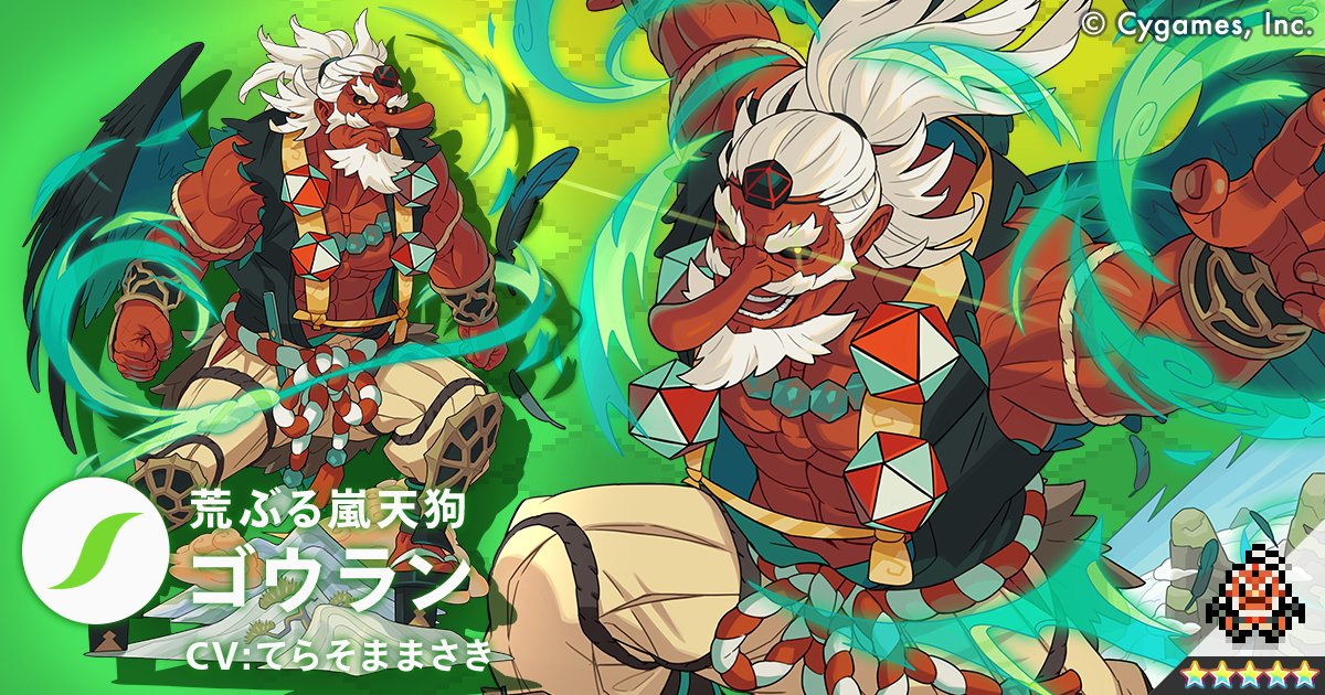 雷属风属破事水做梦关于大天狗和百兽王冠雷狗要如何才能翻身这件事