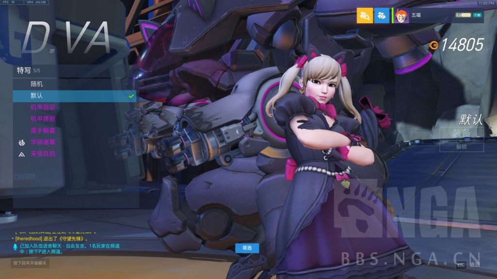 dva新皮肤刘海建模没扣干净我说怎么那么奇怪