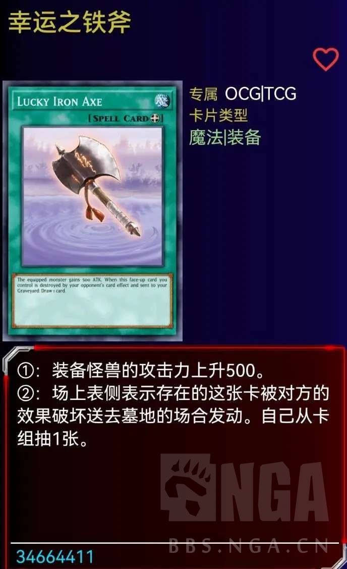 吐槽闪刀书卡不如