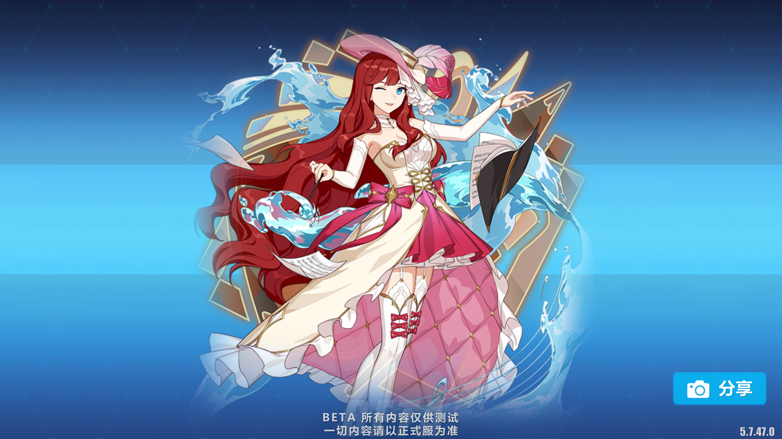 [测试服氵] 两套新圣痕立绘