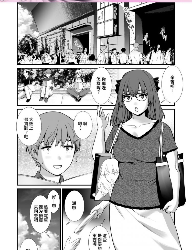 闲聊杂谈关于容彩祭两位npc与彩画堂本中角色的超强烈即视感问题