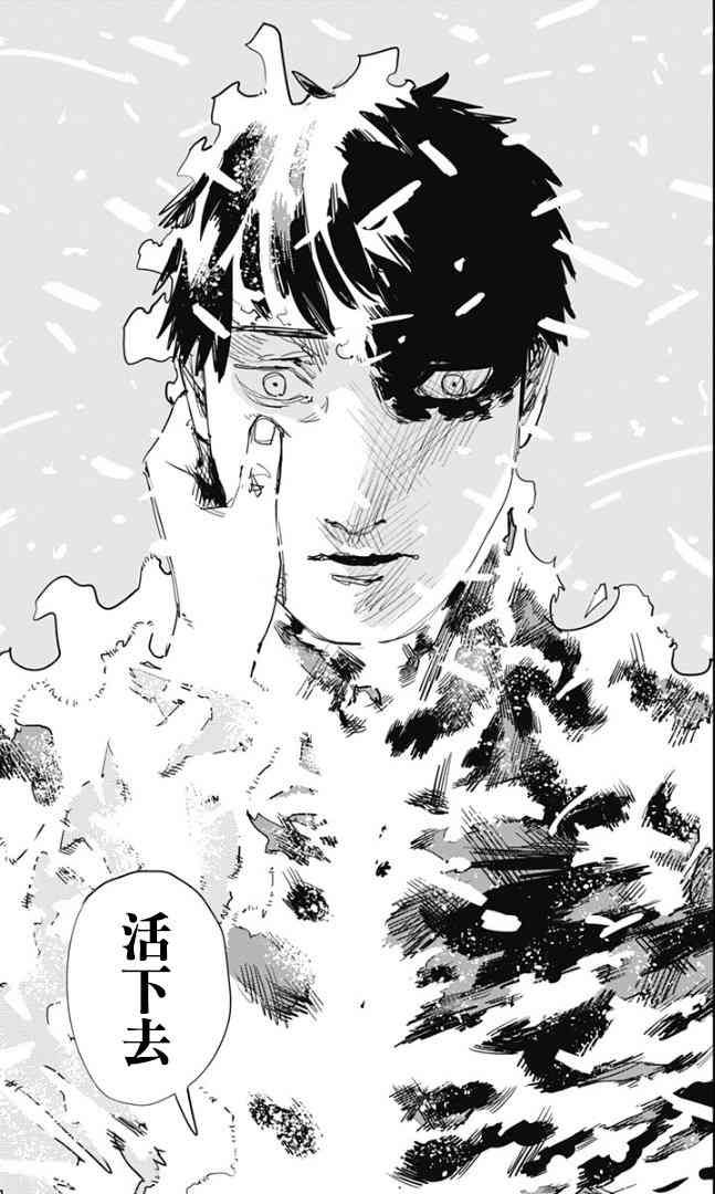 我是谁我在哪我为什么要看炎拳 nga玩家社区