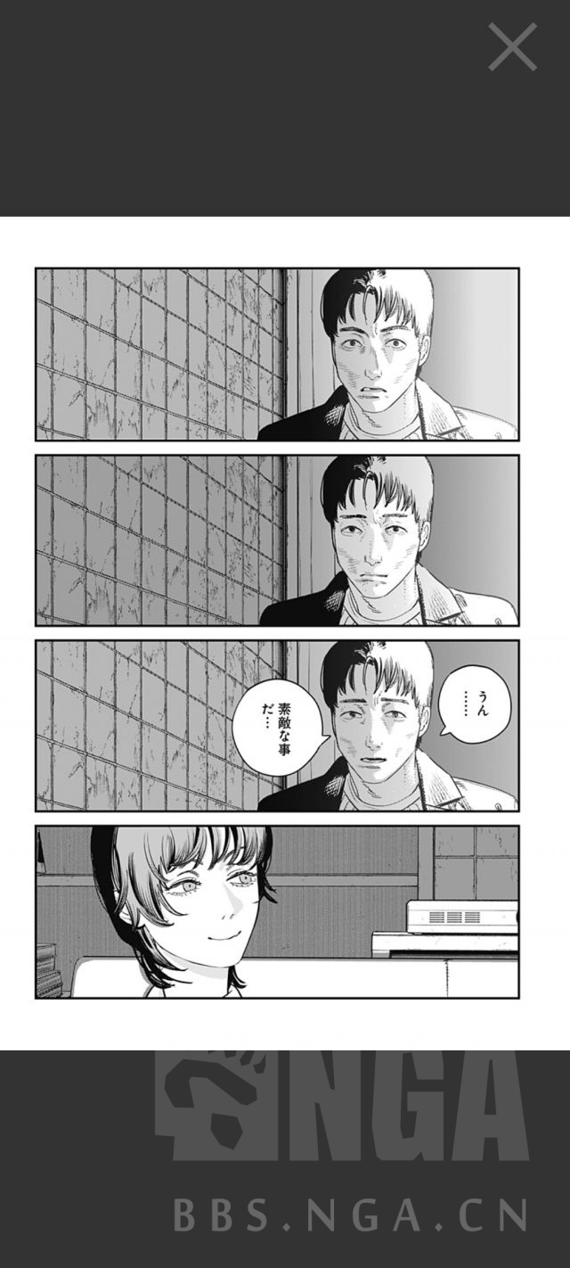 漫画讨论阅读理解藤本树当我们在创作的时候我们想要留下的是什么
