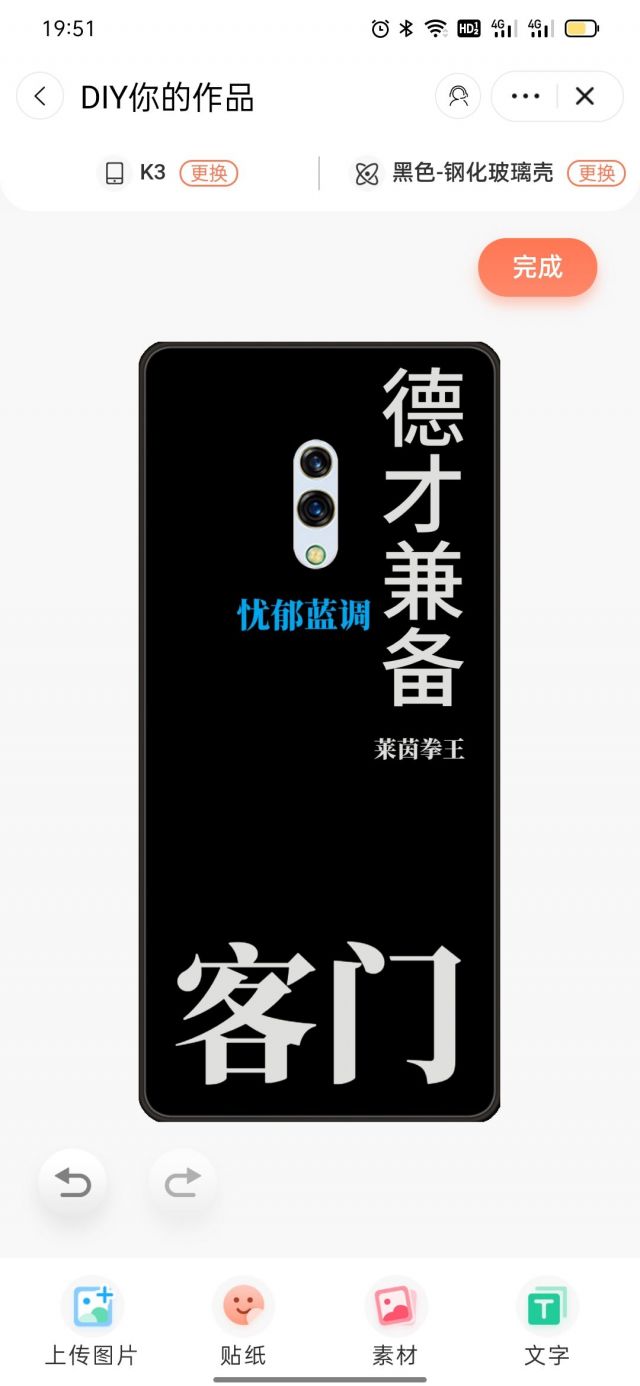 无内鬼来点骚话