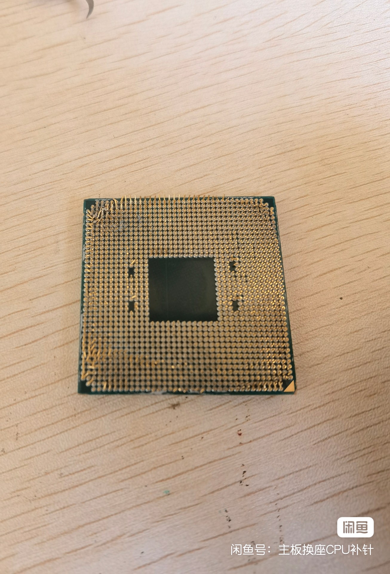 小黄鱼上看到几张cpu针脚横七竖八的照片很解压大伙有没有更多