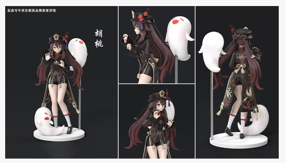 厨力放出各位有入手了祖国版胡桃手办么多图