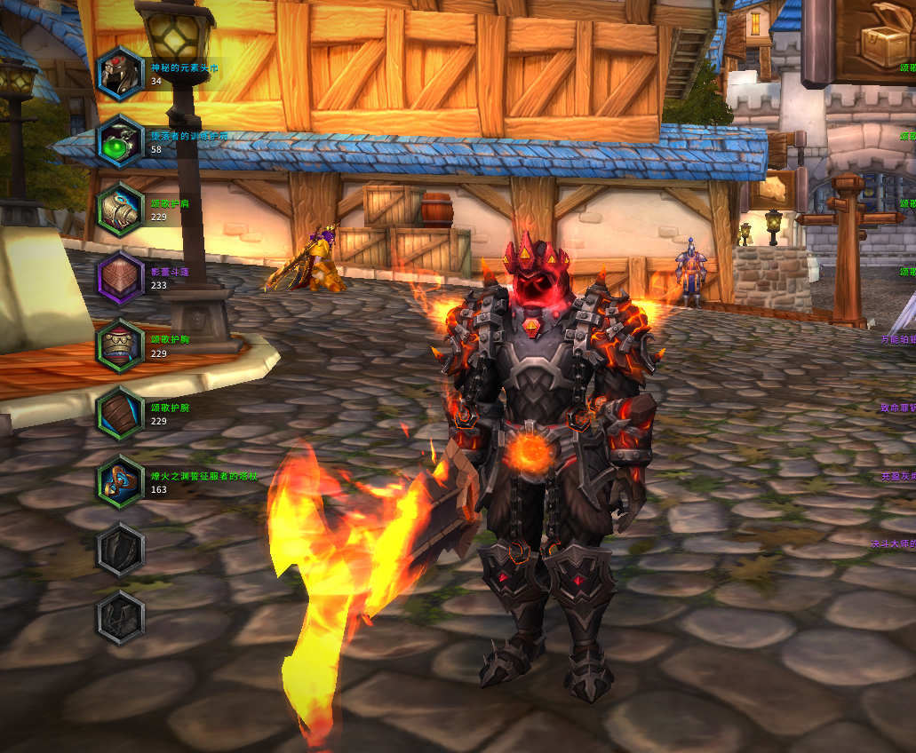 锁甲生存猎幻化展示