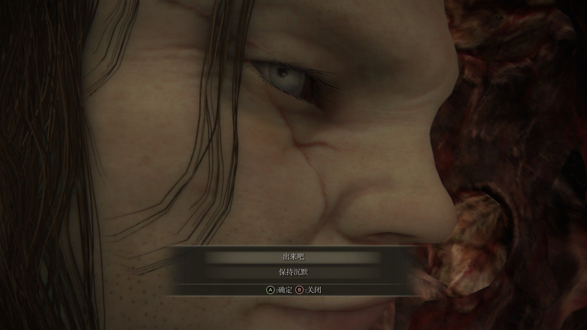 老八还真是一脸坏相啊