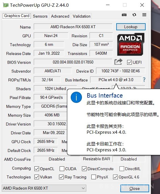 硬件求助6500xt显示工作在pcie30下