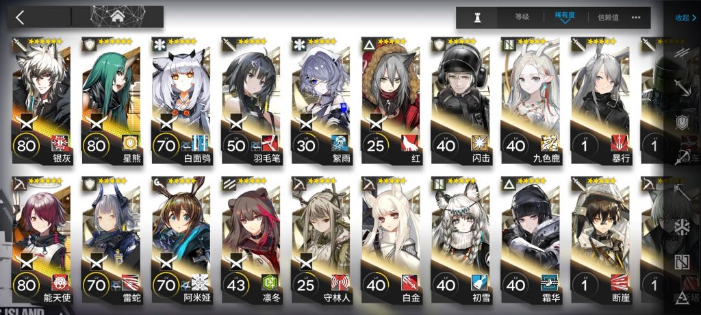 高级资深干员tag