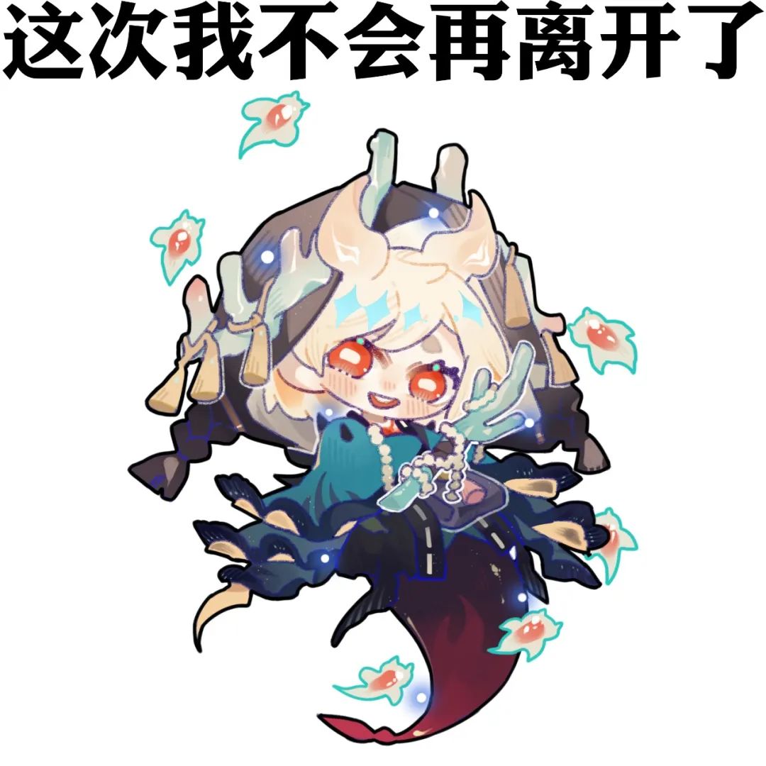 搬运全新sr阶式神灵海蝶降临