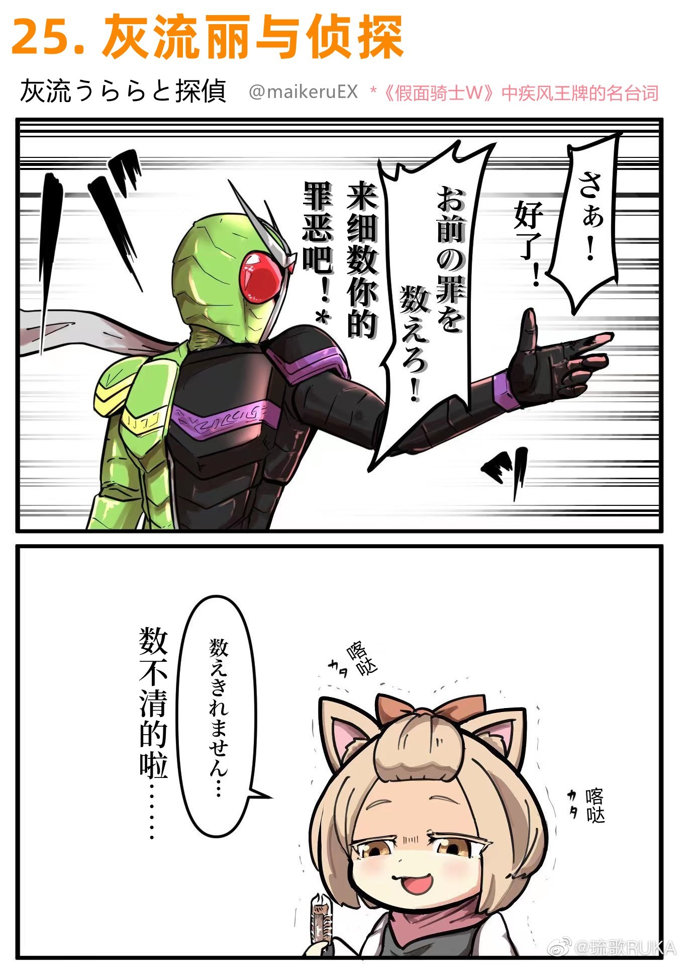 多图预警个人渣翻游戏王md梗图翻译第七期废品增速者只要通过了就是