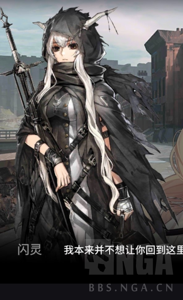 立绘氵我一直有一个疑问闪灵左手拿剑右手提的到底是什么东西啊