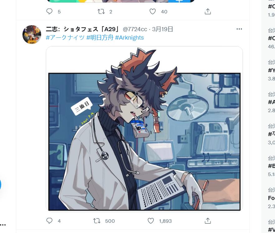 搬运首先我不是福瑞控